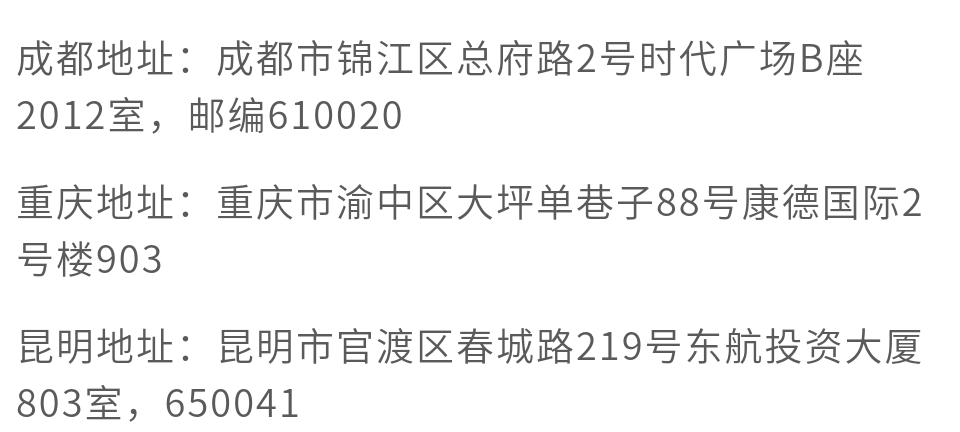 【收藏】签证必知： 德国领事馆在中国有几个？都在哪？
