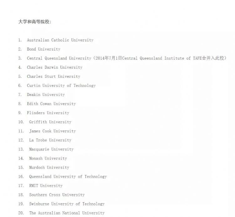 教育部留学服务中心发出提醒：警惕违规陷阱！确认文凭正规！