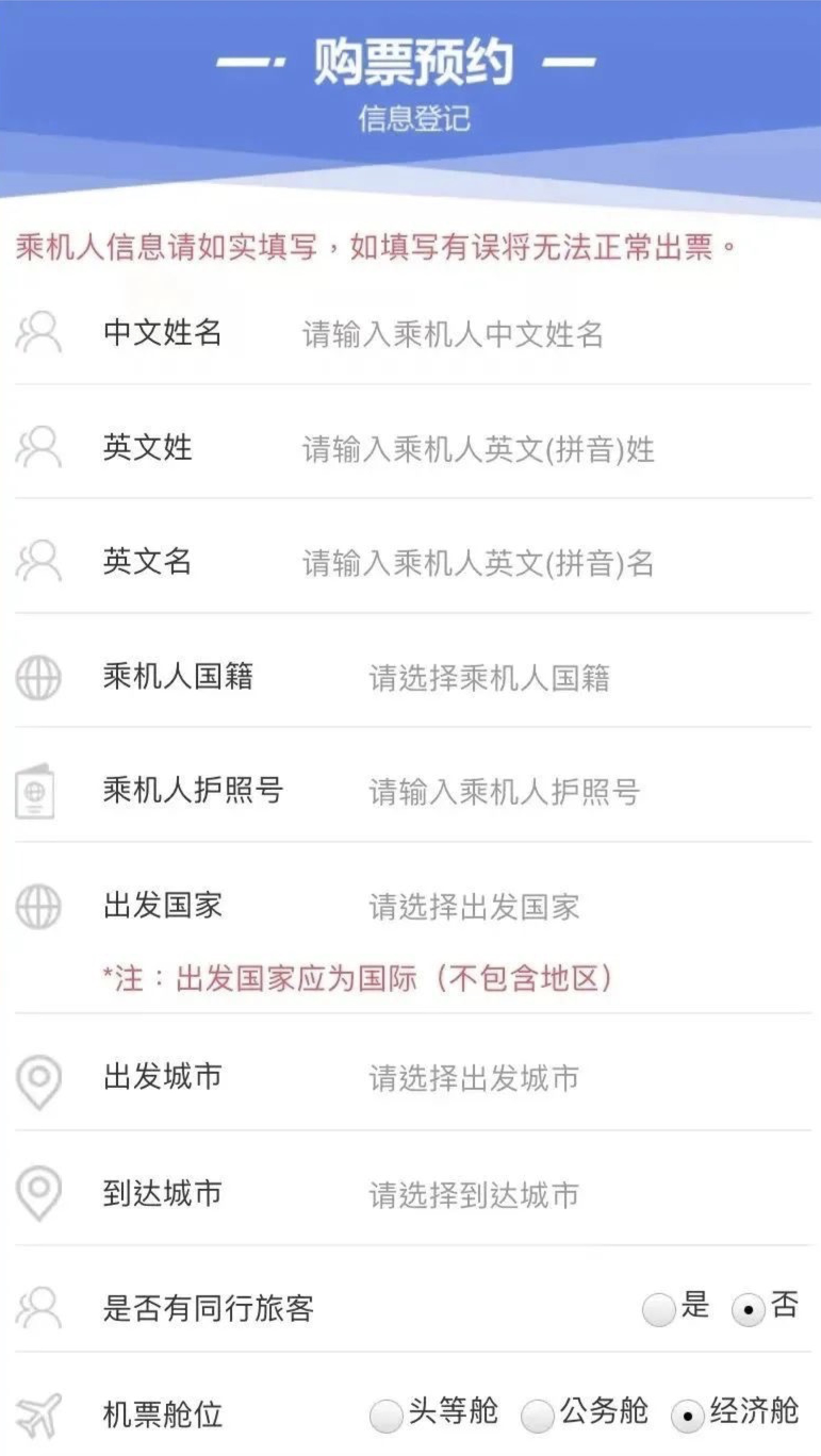 好消息：国航成为第三个恢复中英直飞的航司