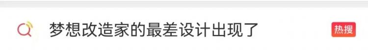 梦想改造家》花132万建了个“毛坯房”引争议!意大利建筑怎么样呢? 梦想改造家》花132万建了个“毛坯房”引争议!意大利建筑怎么样呢?