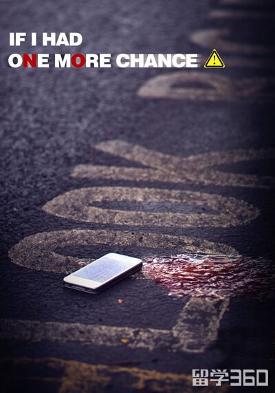 海外留学生活――英国交通安全篇