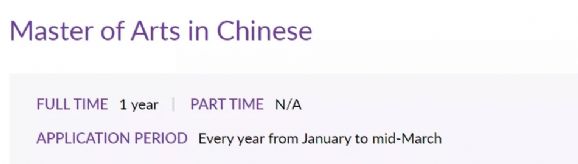 注意啦！香港求学硕士部分专业12月份截止啦！