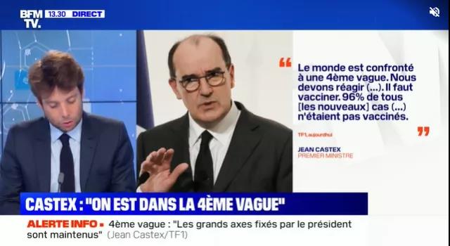 7月21日起，法国正式开始实施防疫新政！出入境新政上线！