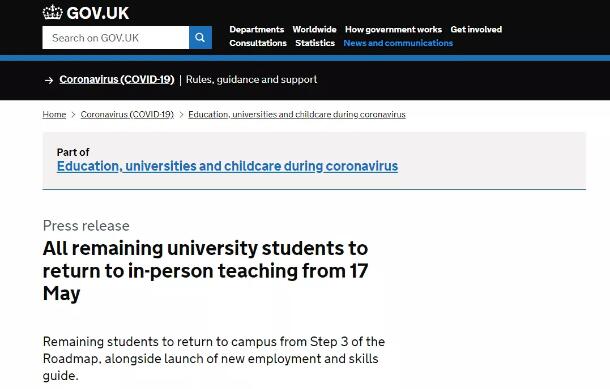 英国解封第三步按时进行，大学生返校，学校设立检测中心