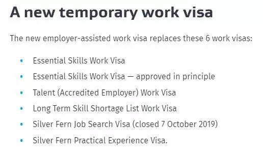 新西兰签证新政：2021年中期起，工签实施新政