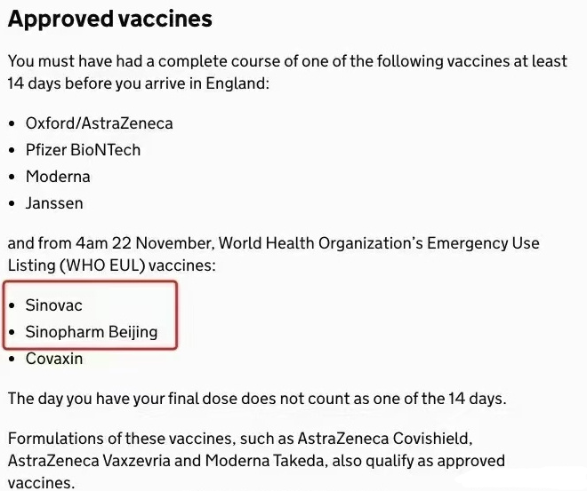 重磅！中国疫苗被英国认可，入境英国可免除隔离