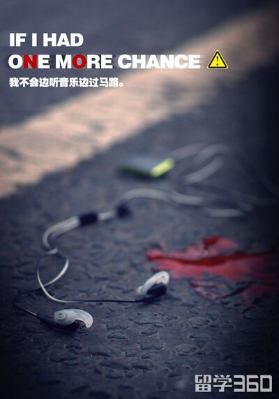 海外留学生活――英国交通安全篇