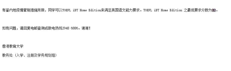 香港升学或迎来大爆发！香港推出高端人才通行证计划
