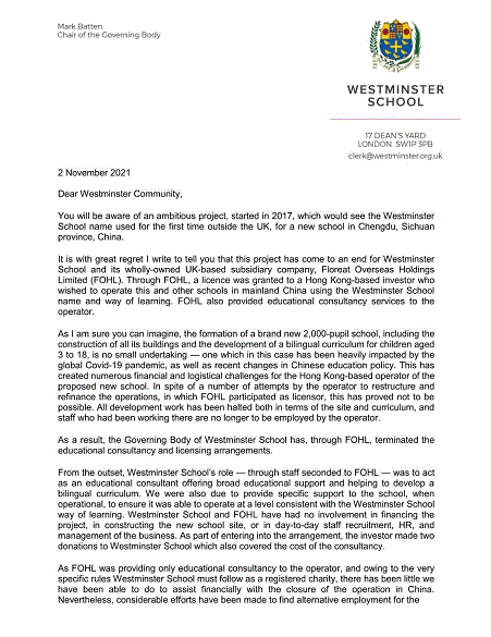 英国威斯敏斯特公学宣布退出中国