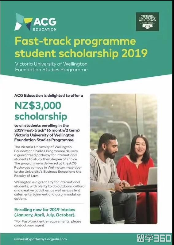 2019年惠灵顿维多利亚大学预科全面奖学金来袭，高达3000纽币！