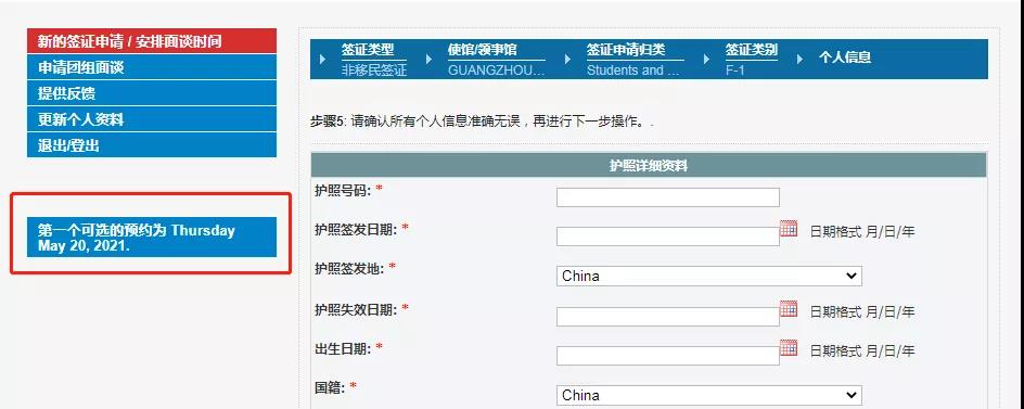 突发好消息！拜登上任第二天，美国已开放F1留学签证申请！