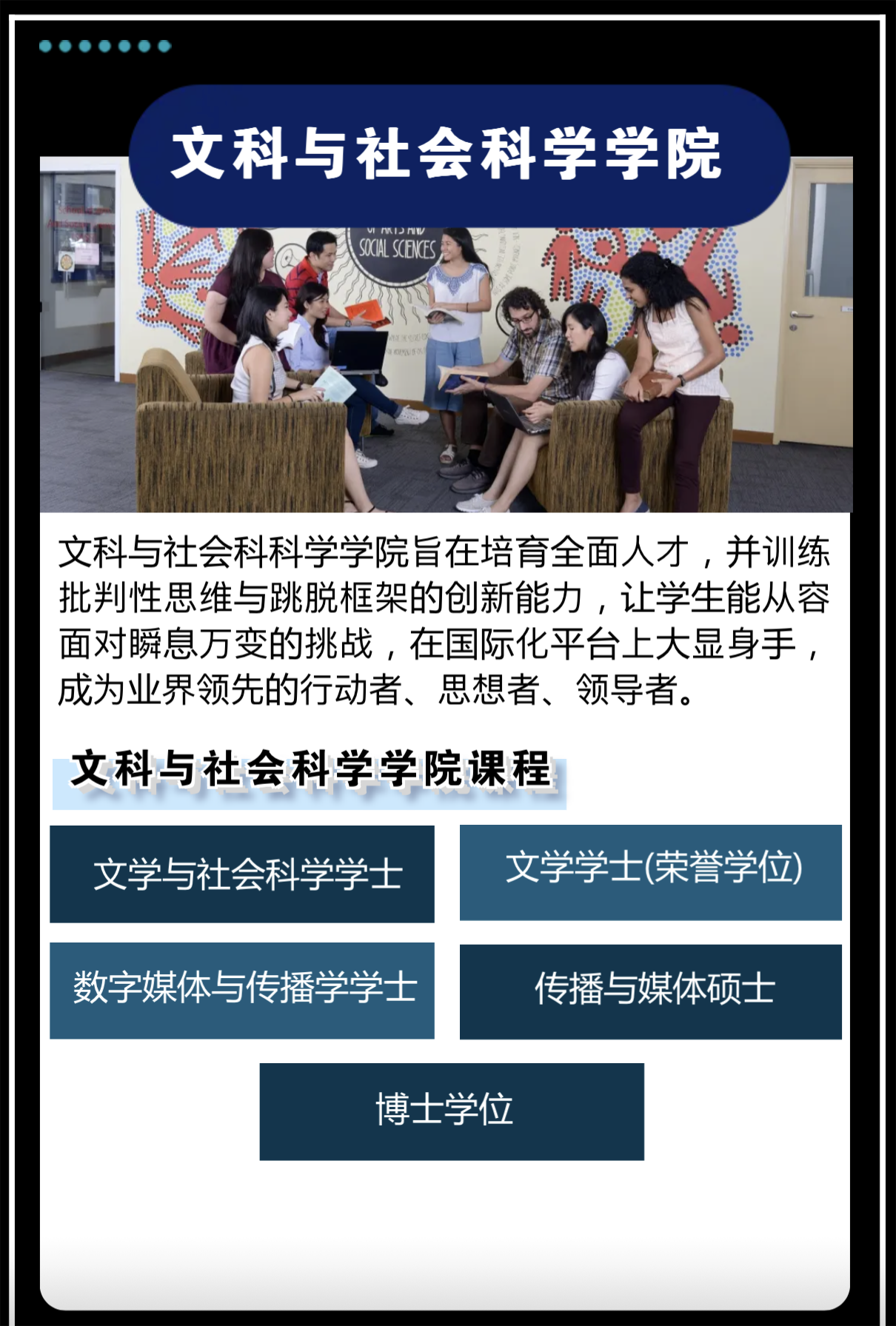 澳洲留学太贵？蒙纳士大学马来西亚校区了解一下！只需要1/3的费用！毕业证都一样！
