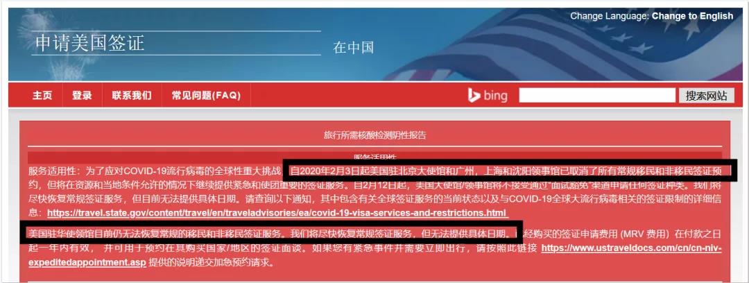 美国常规签证服务仍未恢复！附：最新F1学生签证预约日期