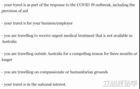 澳官方更新出境豁免理由：回国喝喜酒也能获批！除了这个国家