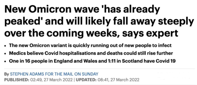 英专家预测：未来几周新冠感染将急剧下降