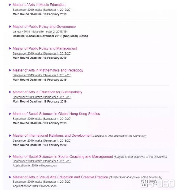 注意啦！香港求学硕士部分专业12月份截止啦！