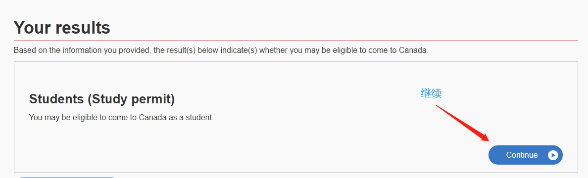 最新，在国内续签加拿大学签的操作指南！