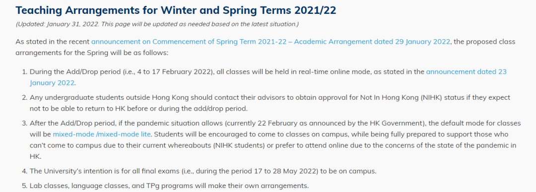 香港各大高校已宣布2022年春季学期，全面采取网课形式！