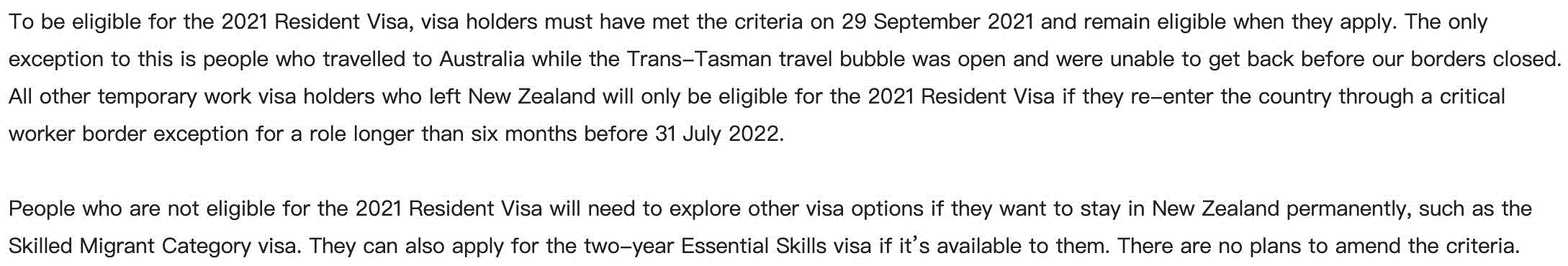 移民局回复了！境内学签和境外工签究竟能否被特批