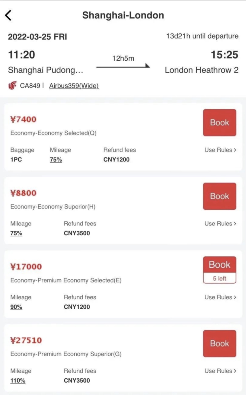 好消息：国航成为第三个恢复中英直飞的航司