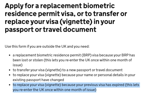 英国签证页快过期还没去英国，怎么办？