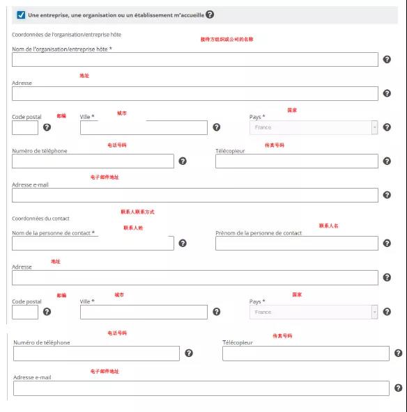 France-Visas递签程序上线！附上超全法国留学签证攻略