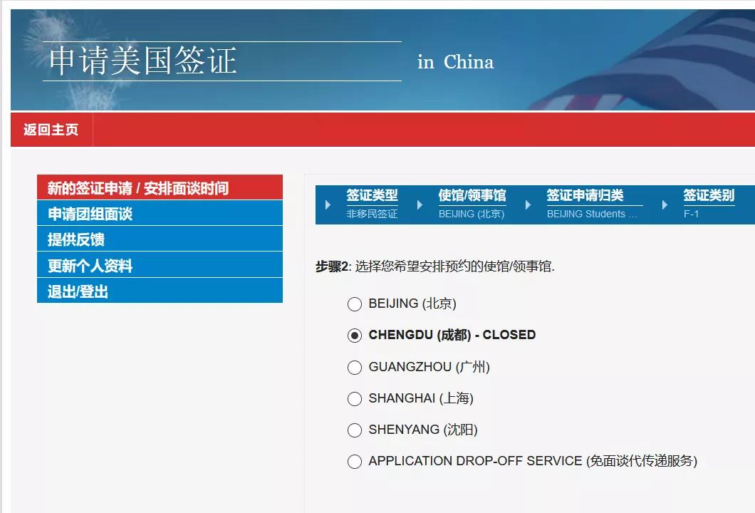 美国常规签证服务仍未恢复！附：最新F1学生签证预约日期