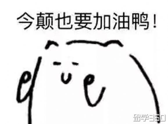 澳洲留学研究生