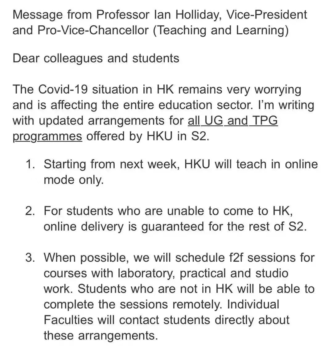 香港各大高校已宣布2022年春季学期，全面采取网课形式！