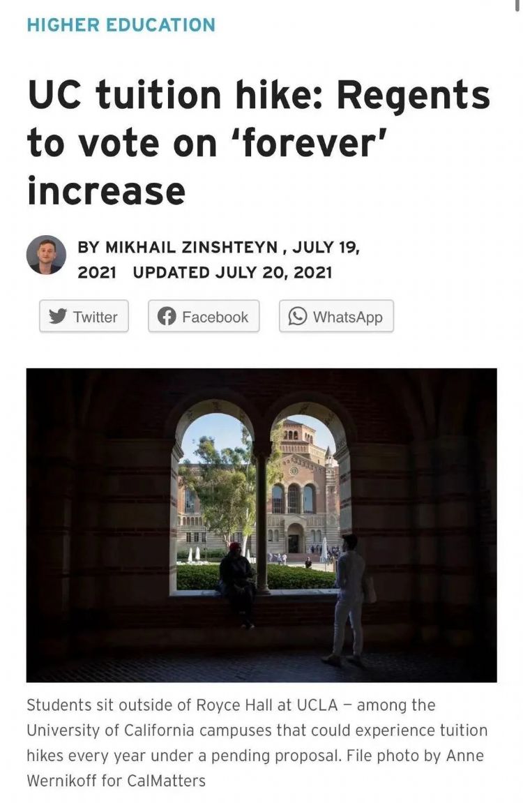 加州大学又要涨学费？这些学费低于30万元的美国大学不香吗？