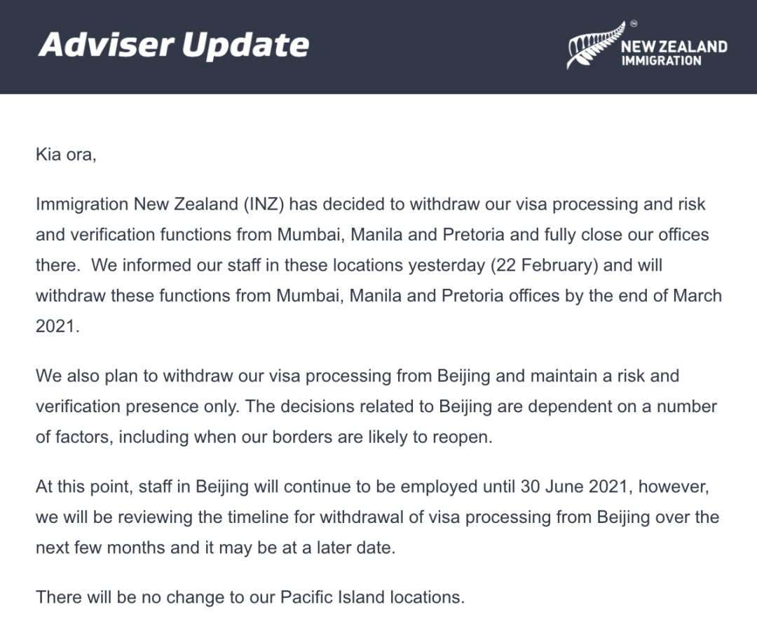新西兰暂停Pathway学生签证，新西兰陆续关闭海外办公室
