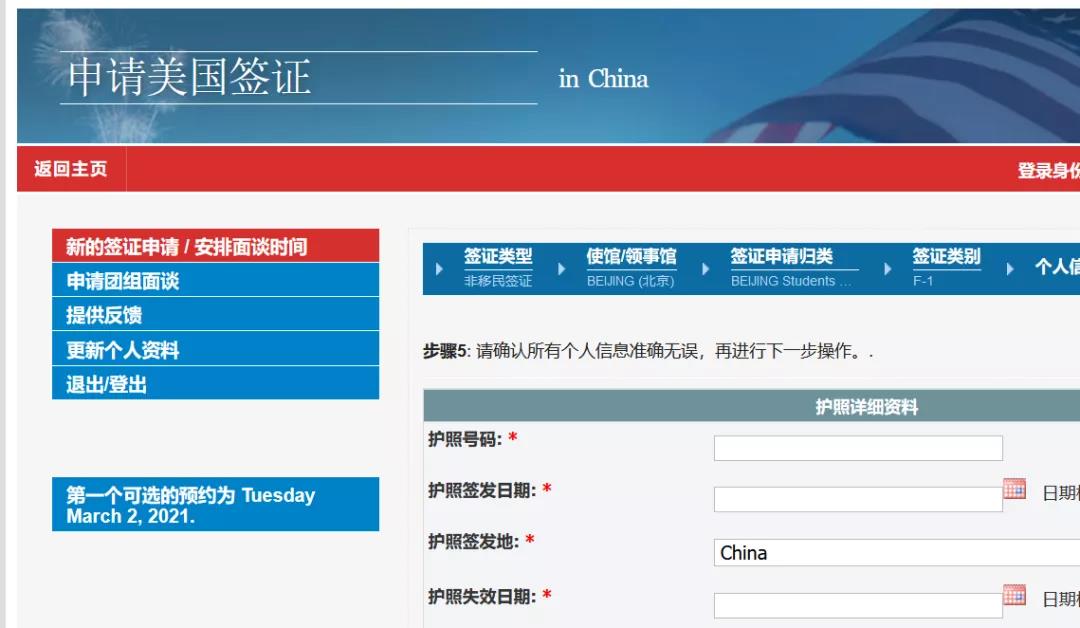 美国常规签证服务仍未恢复！附：最新F1学生签证预约日期