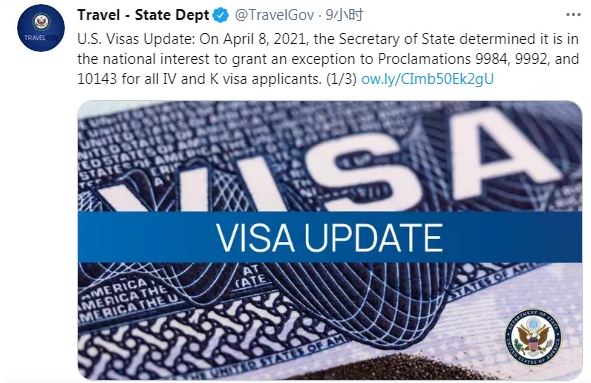 赴美形式趋好！美国国务院官宣恢复三类签证发放