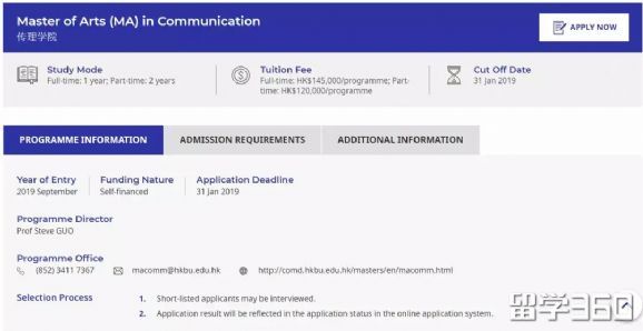 注意啦！香港求学硕士部分专业12月份截止啦！