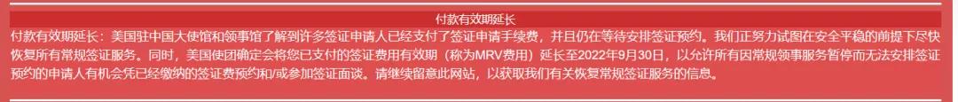 美国常规签证服务仍未恢复！附：最新F1学生签证预约日期