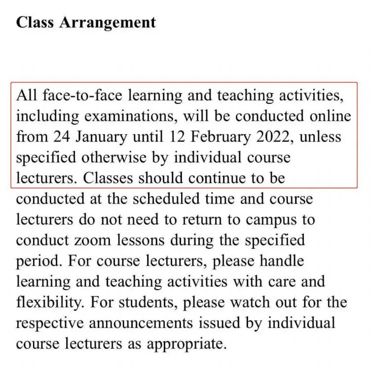 香港各大高校已宣布2022年春季学期，全面采取网课形式！