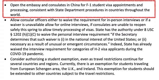 哥大、康奈尔、纽大等校联合致信美国政府：快给中国学生办签证！