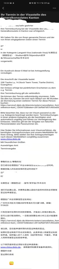 【最新】在广州的递交签证经历