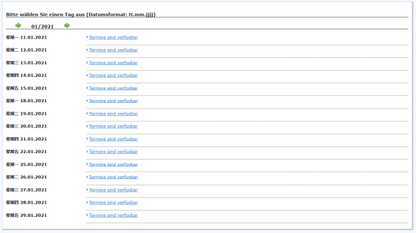 【最新】在广州的递交签证经历