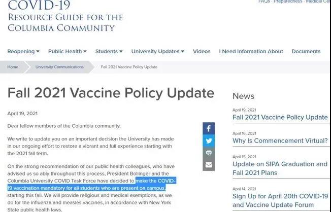 美使馆通知允许向中国学生发放签证！附7月8月赴美航班汇总！