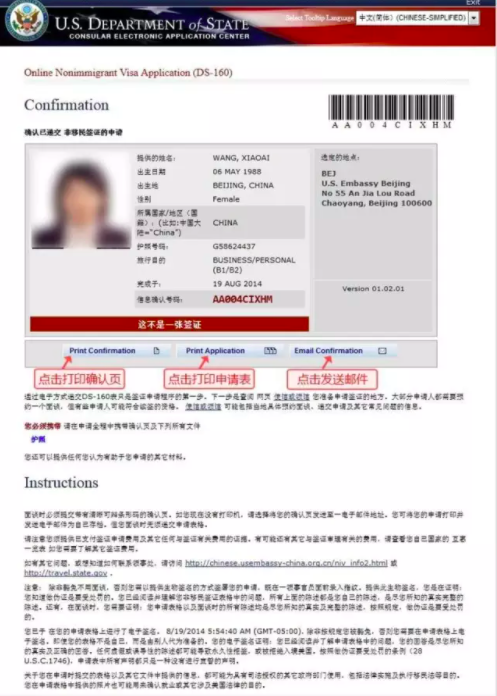 赴美禁令解除后，中美直飞航班疯涨2W+，详细实用赴美攻略汇总！