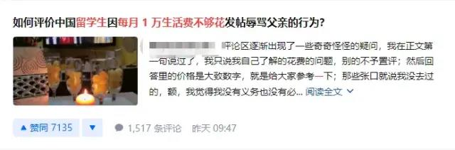 留学生每月1万生活费不够花？意大利真实的花销要多少？