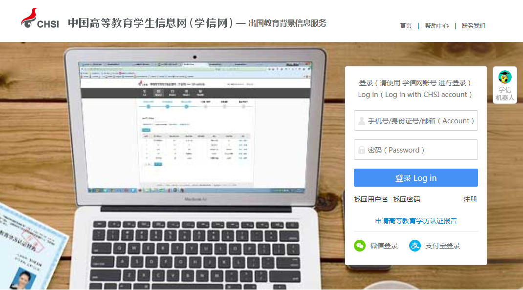 APS政策更新：补审材料变更