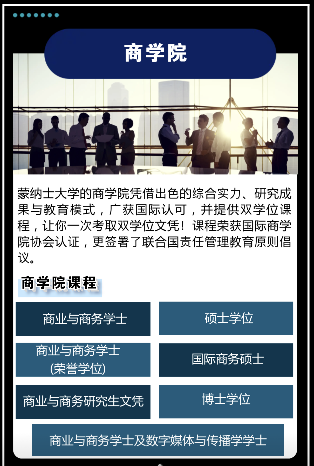 澳洲留学太贵？蒙纳士大学马来西亚校区了解一下！只需要1/3的费用！毕业证都一样！