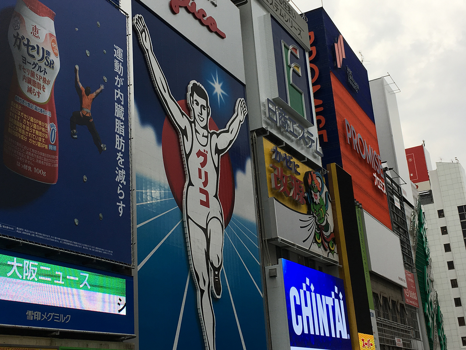 费用一览表：去日本留学到底要花多少钱？