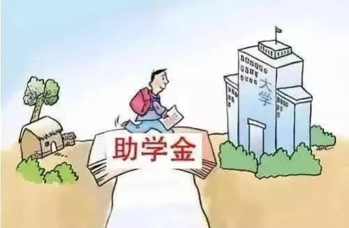 扒一扒意大利奖学金和助学金