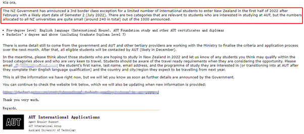 同学们，申请新西兰豁免入境细则来了！