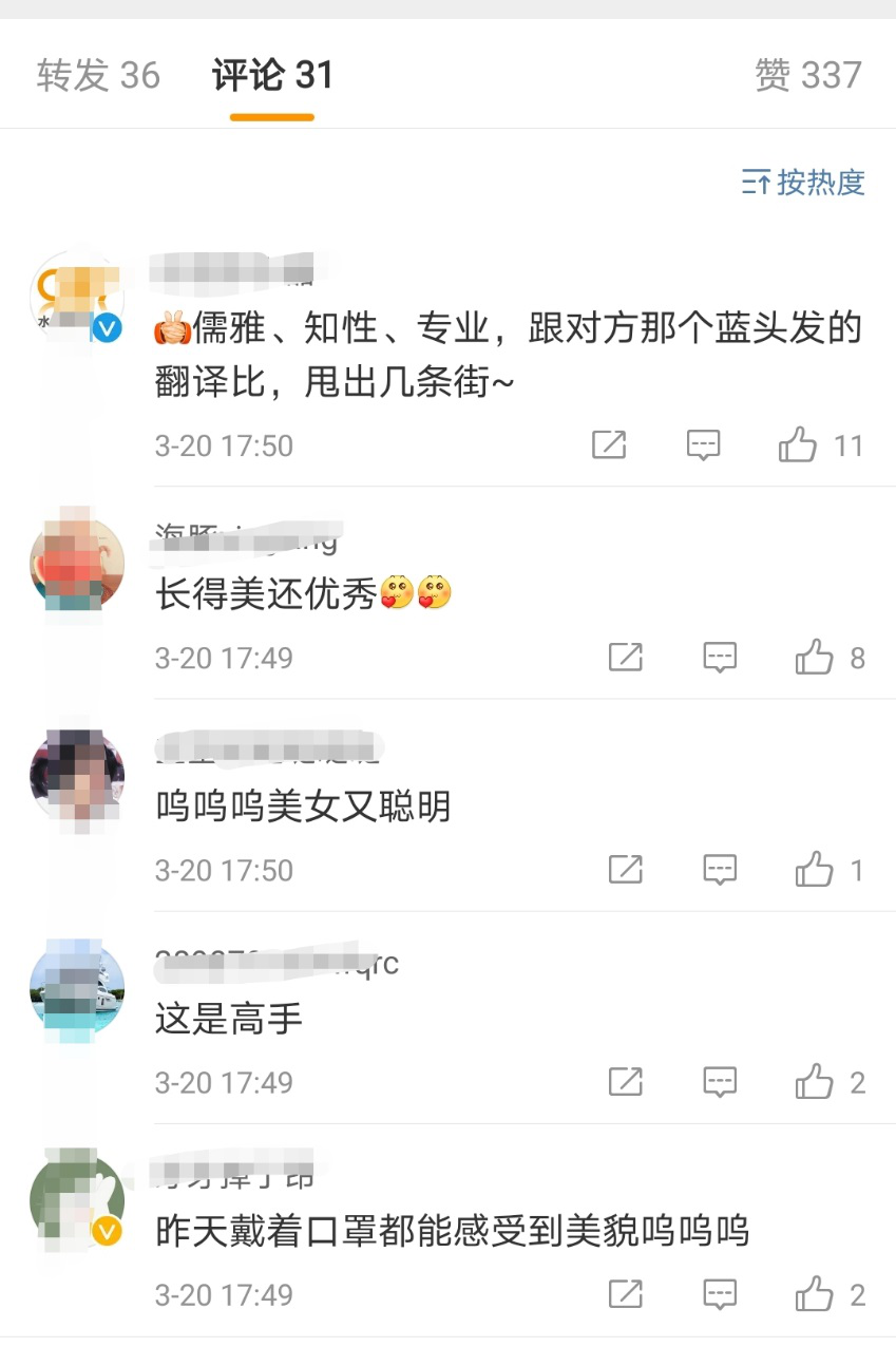 外交女神张京，用14分钟在全球圈粉无数