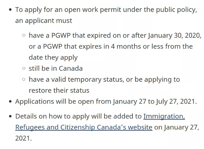 加拿大毕业工签申请攻略