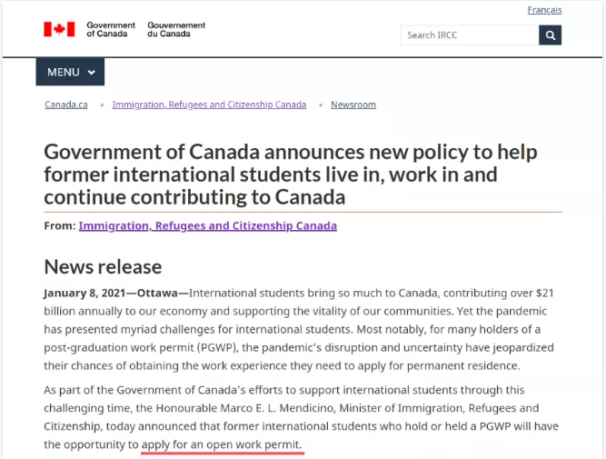 加拿大毕业工签